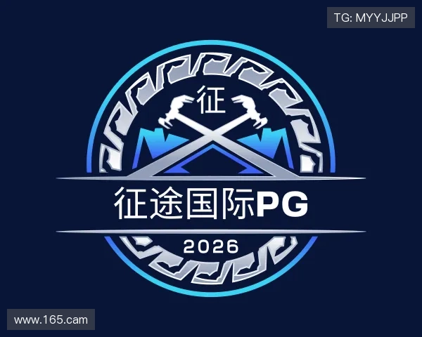 解读征途国际pg
